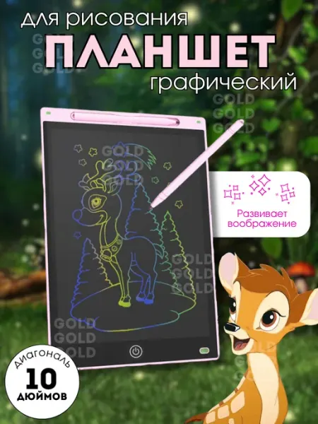 SHOPING-A3 Электронный графический планшет для рисования 10дюймов