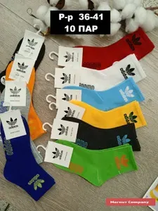 Носки для девочек, для мальчиков Skill X, 10 пар