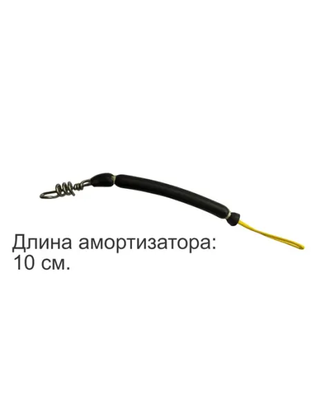 SPEARDIVER Амортизатор (с карабином спираль) 10 см
