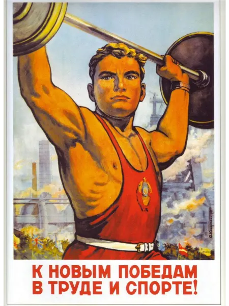 И Плакат и Постер Постер
