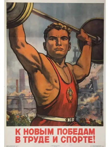 И Плакат и Постер Постер