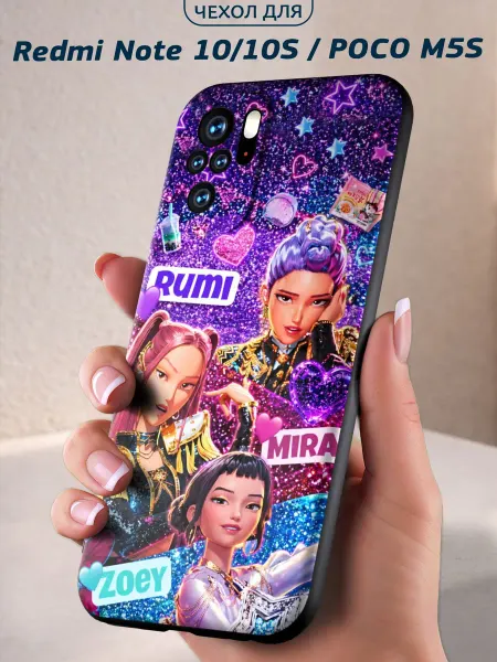 Infinity pick Чехол на REDMI Note 10_Note 10S_POCO M5S Rumi Mira Zoey