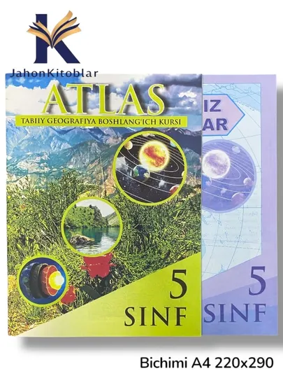 Комплект из географического атласа и контурных карт, для 5, 7, 8, 9 и 10-го классов