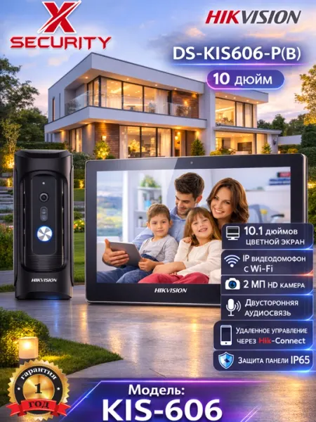 Комплект IP-видеодомофона Hikvision DS-KIS606-P(B) с 10-дюймовым экраном