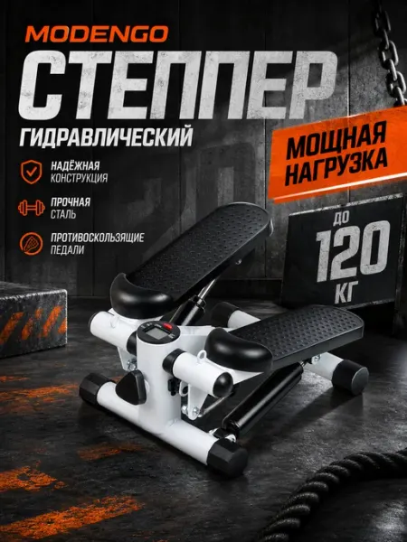 GT Степпер тренажер для дома с эспандерами