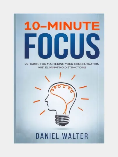 10-minute focus. Daniel Walter (Книга на английском языке)