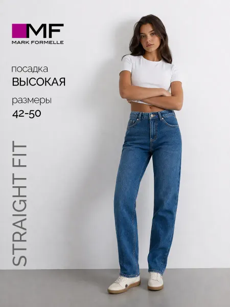 Mark Formelle Джинсы прямые высокая посадка