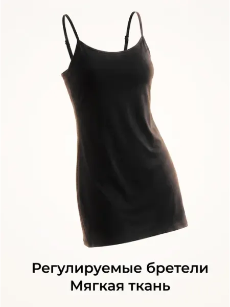 Miata outlet Платье домашнее женское