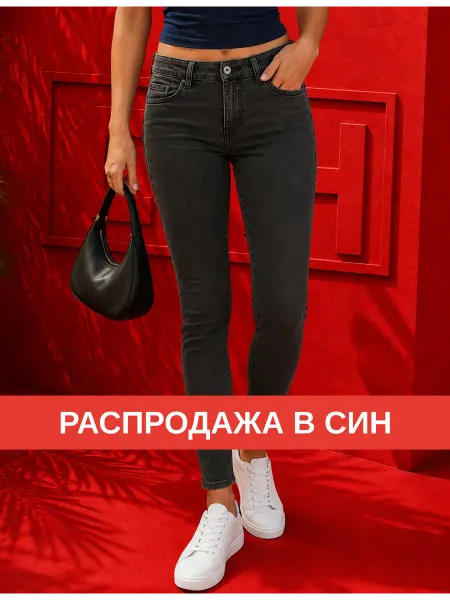 СИН Sinsay Джинсы скинни на средней посадке