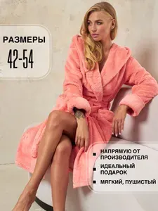 Халат M.S. домашний теплый с капюшоном
