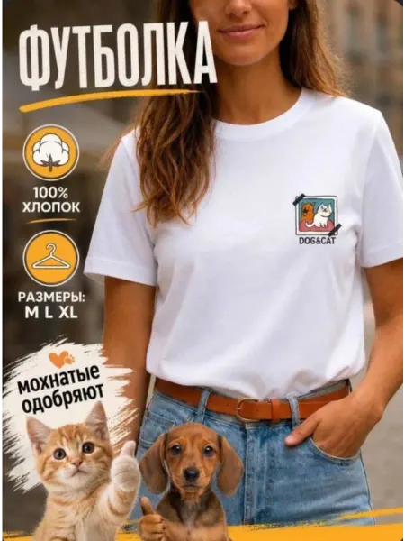 Футболка с принтом белая