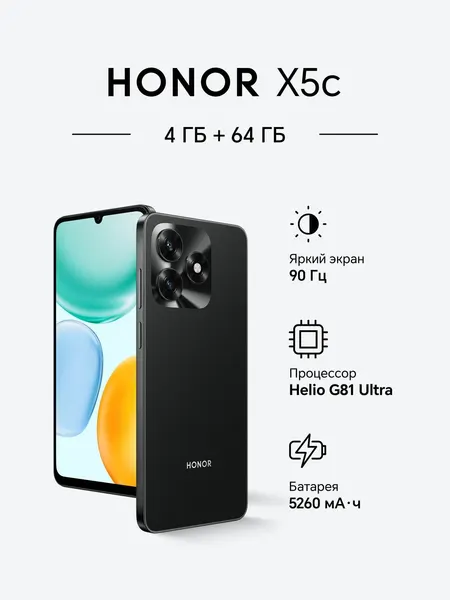 Honor EAC 4 64GB