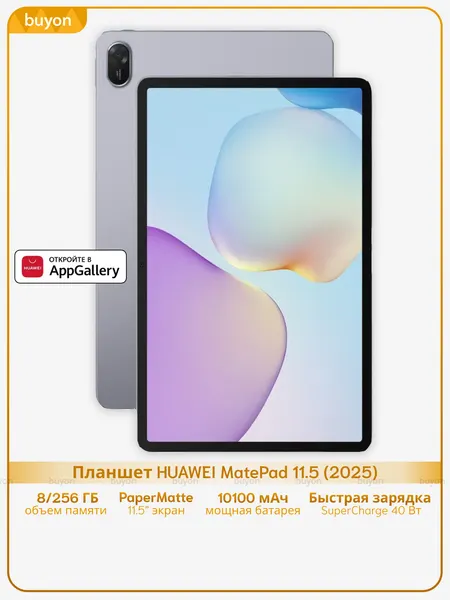 Huawei W09 256GB