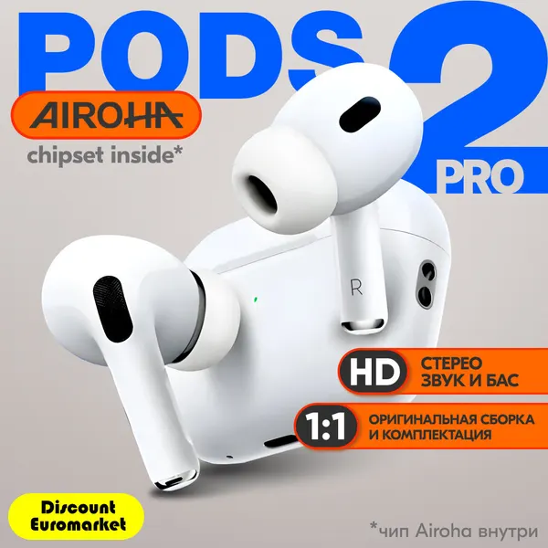 Наушники беспроводные, Pods Pro 2, для телефона, андроид, айфон, с микрофоном
