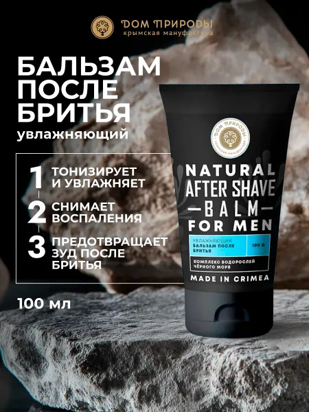 Мануфактура Дом природы Бальзам после бритья Увлажняющий, 100г