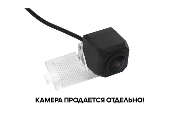 CAM-PG308 адаптер для CAM-7 в подсветку номера Peugeot 308, 307, 307CC, 408