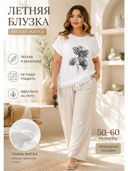 Ailun Collection Блузка летняя больших размеров