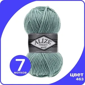Пряжа Alize Superlana MAXI - мята (463), 100г x 100м - 7 шт / Ализе Суперлана МАКСИ