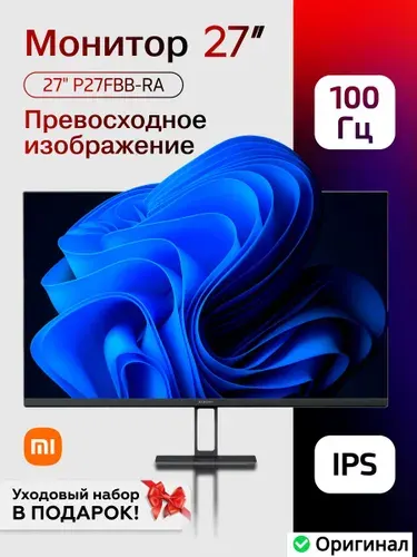 Xiaomi 27" Монитор Redmi 27" Display 100 Гц (P27FBB-RA) (10010987), IPS, 1920x1080 Full HD, 100 Гц, черный, черно-серый