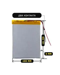 Аккумулятор (батарея) для планшета FN 32101107, 3,8 V / 4000 mAh / 101мм x 100мм x 3мм / без коннектора