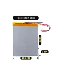 Аккумулятор для планшета KENSHI Kids H18 3G 3,8 V / 4000 mAh / 101мм x 100мм x 3мм / коннектор 5 PIN