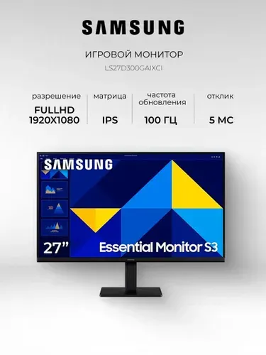 Samsung 27" Монитор LS27D300GAIXCI (LS27D300GAIXCI), IPS, 1920x490, 100 Гц, черный