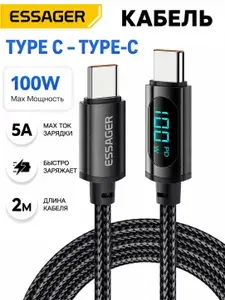 Кабель быстрой зарядки ESSAGER 100 Вт Type C - Type C Для Xiaomi POCO F3 Realme Macbook iPad, Быстрая зарядка, Цифровой дисплей, 2 м