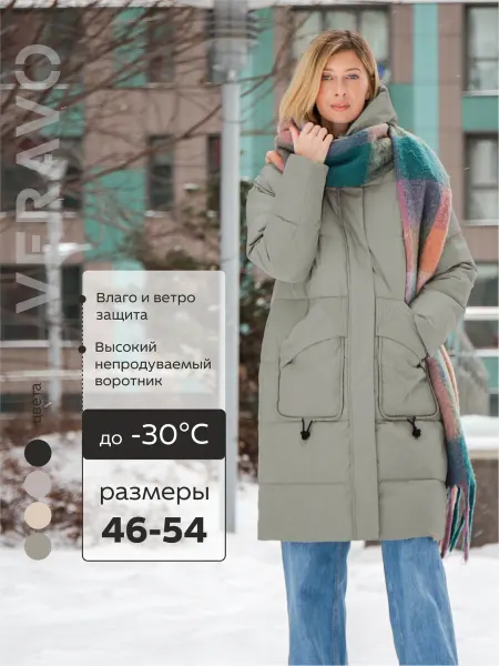 VeraVo Куртка зимняя с капюшоном удлиненная, пуховик