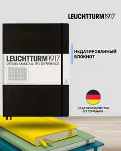 Блокнот Leuchtturm1917 Master A4+ (22.5x31.5см.), 100г/м2, 235 стр. (117 л.), в клетку, твердая обложка