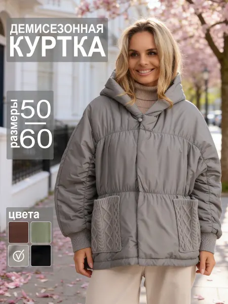 Шамахан Весенняя куртка с капюшоном больших размеров