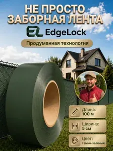 Лента для забора ПВХ 100 м для сетки рабицы 2D 3D забор цвет зеленый, темно зеленый, хаки
