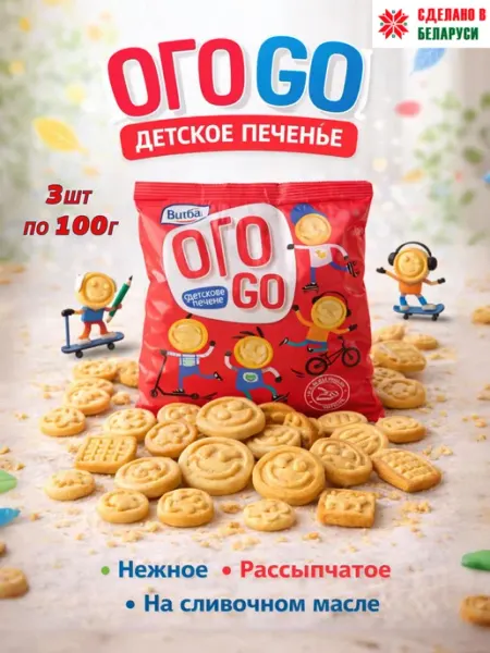 Adelia.soap Печенье детское сахарное Витьба 3*100г