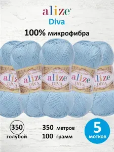Пряжа для вязания Diva, 100 г 350 м, 5 шт, ALIZE, 350 голубой