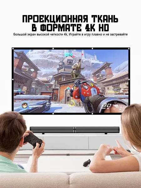 Экран для проектора 4K, мягкий складной, 100 дюймов
