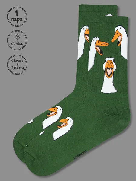 KingkitНоски