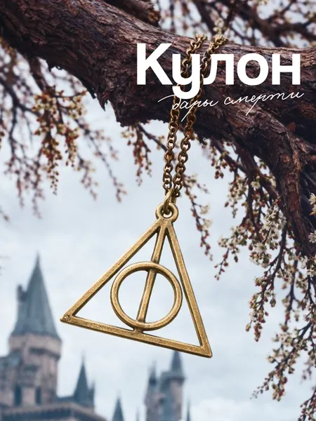 DRAKON IRGПодвеска