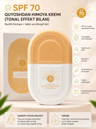 Крем от солнца Sunscreen SPF 50+/70/80/100, увлажняющий крем с тональным эффектом