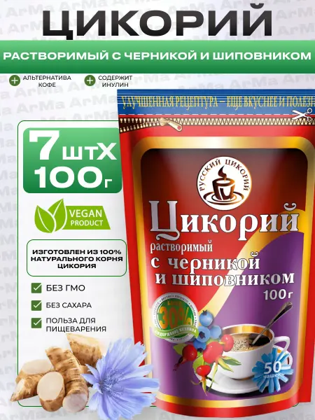 Русский цикорий Цикорий растворимый с черникой и шиповником 7 100г