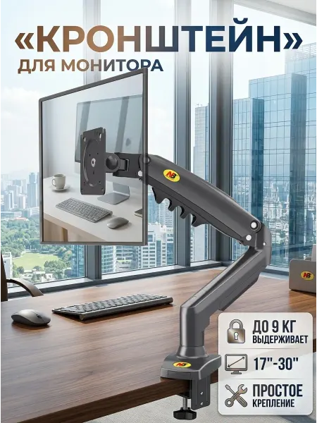 Home Team Кронштейн для телевизора VESA 75 100 универсальный
