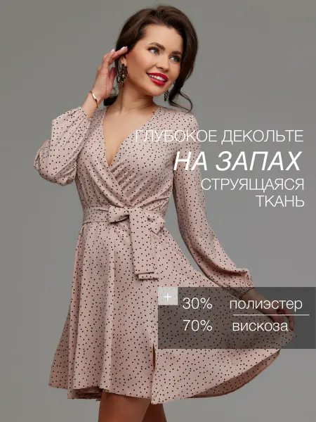 AVEYAGARDY Платье на выпускной в горох летнее с длинным рукавом