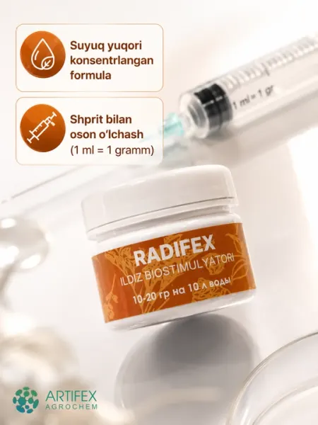 Удобрение для растений Artifex Agrochem Radifex, 100 г