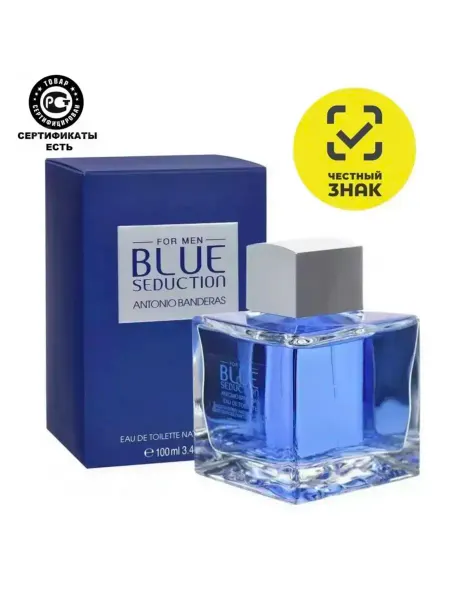 Духи Туалетная вода мужская Antonio Banderas Blue Seduction 100 м…