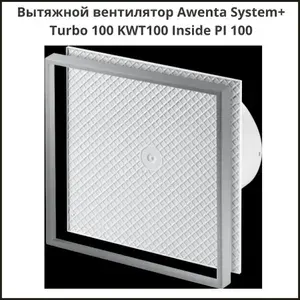 Вытяжной вентилятор Awenta System+, Turbo, 100 KWT100, Inside, PI100, Под плитку, пластик