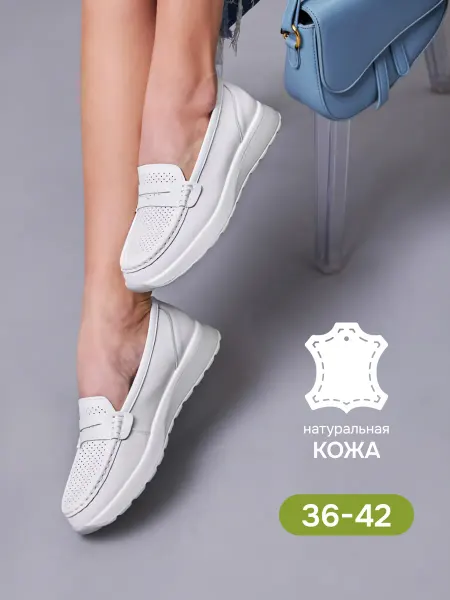 MANNE Collection Мокасины кожаные белые
