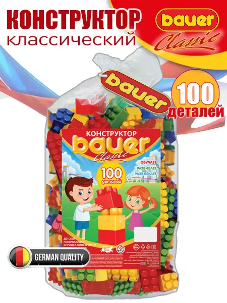Bauer. Конструктор для мальчика и девочки 100 деталей