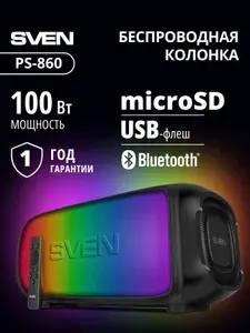 SVEN PS-860 Колонка беспроводная портативная с bluetooth / Музыкальная акустика со встроенным аккумулятором и подсветкой (ФМ радио, USB, microSD, караоке), 100 Вт