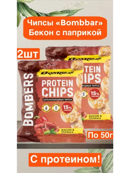 BombBar Чипсы «Bombbar» Бекон с паприкой, 100г,2шт