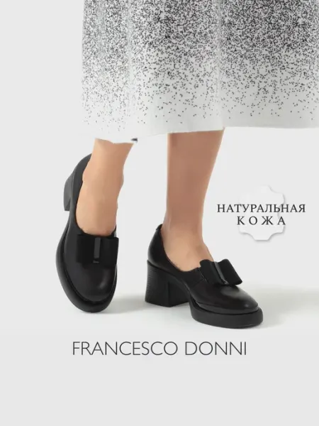 Francesco Donni Туфли (лоферы) кожаные на устойчивом каблуке
