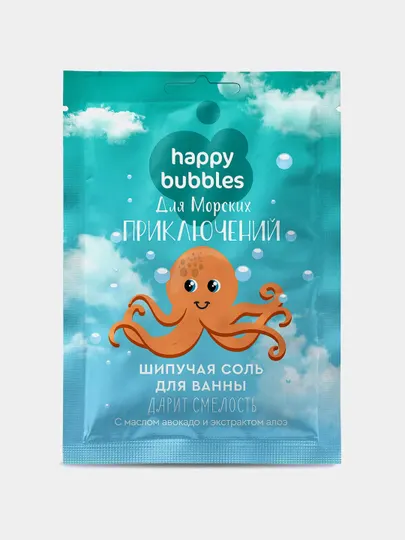 Шипучая соль для ванн Happy Bubbles «Для морских приключений» 100 г