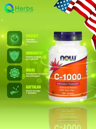 NOW Foods, C-1000, с шиповником и биофлавоноидами, 100 таблеток